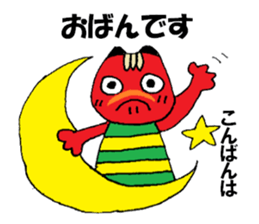 Cute Akabeko of Fukushima sticker #13096759