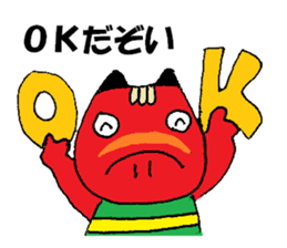 Cute Akabeko of Fukushima sticker #13096762