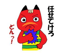 Cute Akabeko of Fukushima sticker #13096773