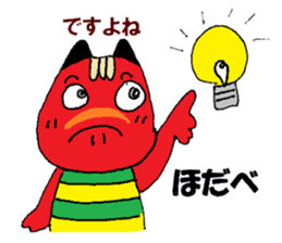 Cute Akabeko of Fukushima sticker #13096775
