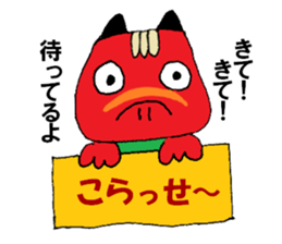 Cute Akabeko of Fukushima sticker #13096780