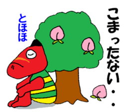 Cute Akabeko of Fukushima sticker #13096782