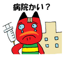 Cute Akabeko of Fukushima sticker #13096783