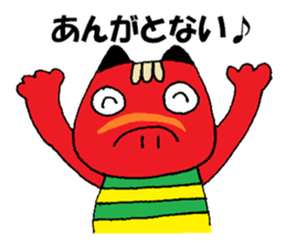 Cute Akabeko of Fukushima sticker #13096788