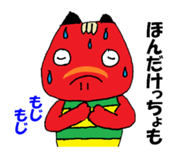 Cute Akabeko of Fukushima sticker #13096789