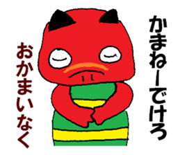 Cute Akabeko of Fukushima sticker #13096793