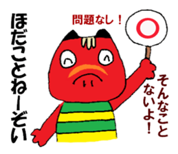 Cute Akabeko of Fukushima sticker #13096794