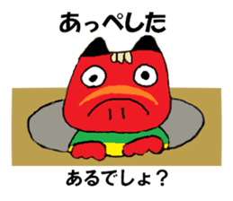Cute Akabeko of Fukushima sticker #13096795