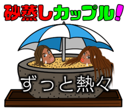 Relationships with Stone Bowls sticker #13096799