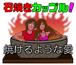 Relationships with Stone Bowls sticker #13096800