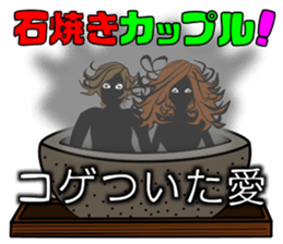 Relationships with Stone Bowls sticker #13096801