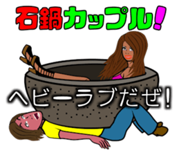 Relationships with Stone Bowls sticker #13096802