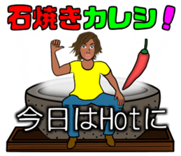 Relationships with Stone Bowls sticker #13096805