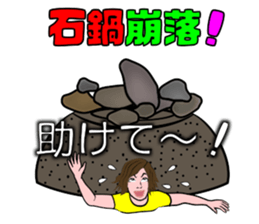 Relationships with Stone Bowls sticker #13096809