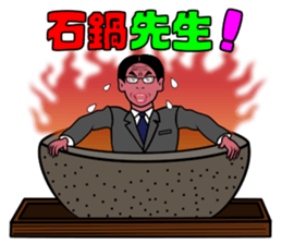 Relationships with Stone Bowls sticker #13096810