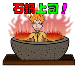 Relationships with Stone Bowls sticker #13096811