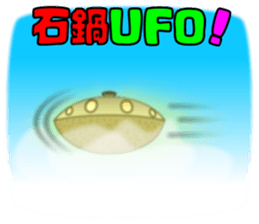 Relationships with Stone Bowls sticker #13096816