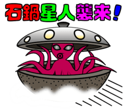 Relationships with Stone Bowls sticker #13096817