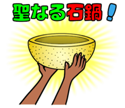 Relationships with Stone Bowls sticker #13096822