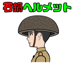 Relationships with Stone Bowls sticker #13096823