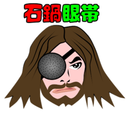 Relationships with Stone Bowls sticker #13096824