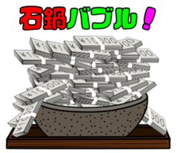 Relationships with Stone Bowls sticker #13096825