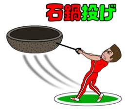 Relationships with Stone Bowls sticker #13096826