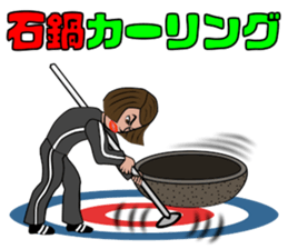 Relationships with Stone Bowls sticker #13096827