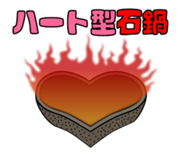 Relationships with Stone Bowls sticker #13096831