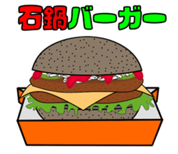 Relationships with Stone Bowls sticker #13096832