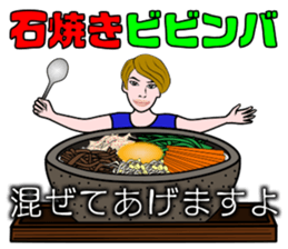 Relationships with Stone Bowls sticker #13096835