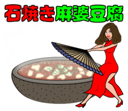 Relationships with Stone Bowls sticker #13096836