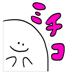 Mr. Surreal (Used by Michiko)