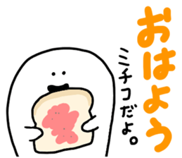 Mr. Surreal (Used by Michiko) sticker #13096839