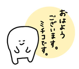 Mr. Surreal (Used by Michiko) sticker #13096840