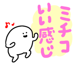 Mr. Surreal (Used by Michiko) sticker #13096846