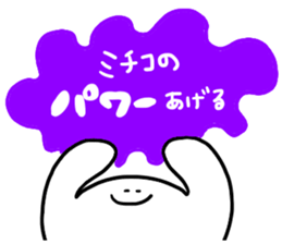 Mr. Surreal (Used by Michiko) sticker #13096847