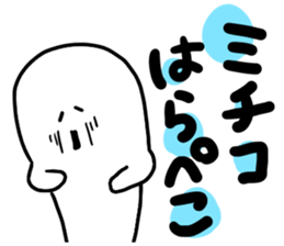 Mr. Surreal (Used by Michiko) sticker #13096848