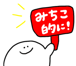 Mr. Surreal (Used by Michiko) sticker #13096850