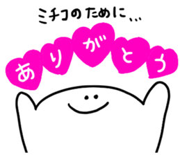 Mr. Surreal (Used by Michiko) sticker #13096851