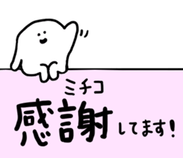 Mr. Surreal (Used by Michiko) sticker #13096852