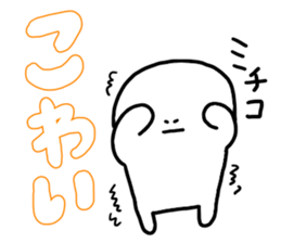 Mr. Surreal (Used by Michiko) sticker #13096855