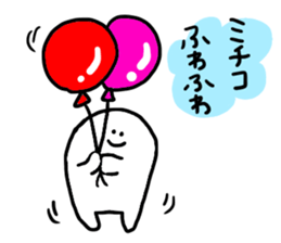 Mr. Surreal (Used by Michiko) sticker #13096856