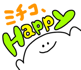 Mr. Surreal (Used by Michiko) sticker #13096857