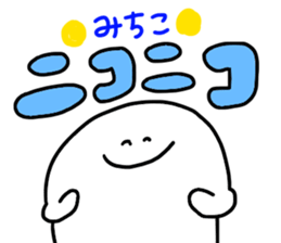 Mr. Surreal (Used by Michiko) sticker #13096859