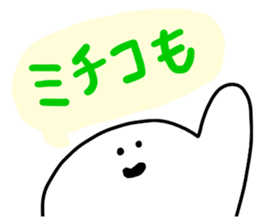 Mr. Surreal (Used by Michiko) sticker #13096860