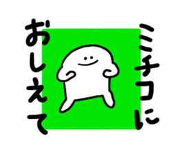 Mr. Surreal (Used by Michiko) sticker #13096861