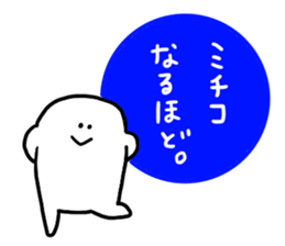 Mr. Surreal (Used by Michiko) sticker #13096864