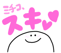 Mr. Surreal (Used by Michiko) sticker #13096865