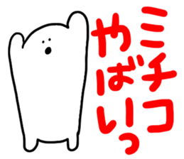 Mr. Surreal (Used by Michiko) sticker #13096867